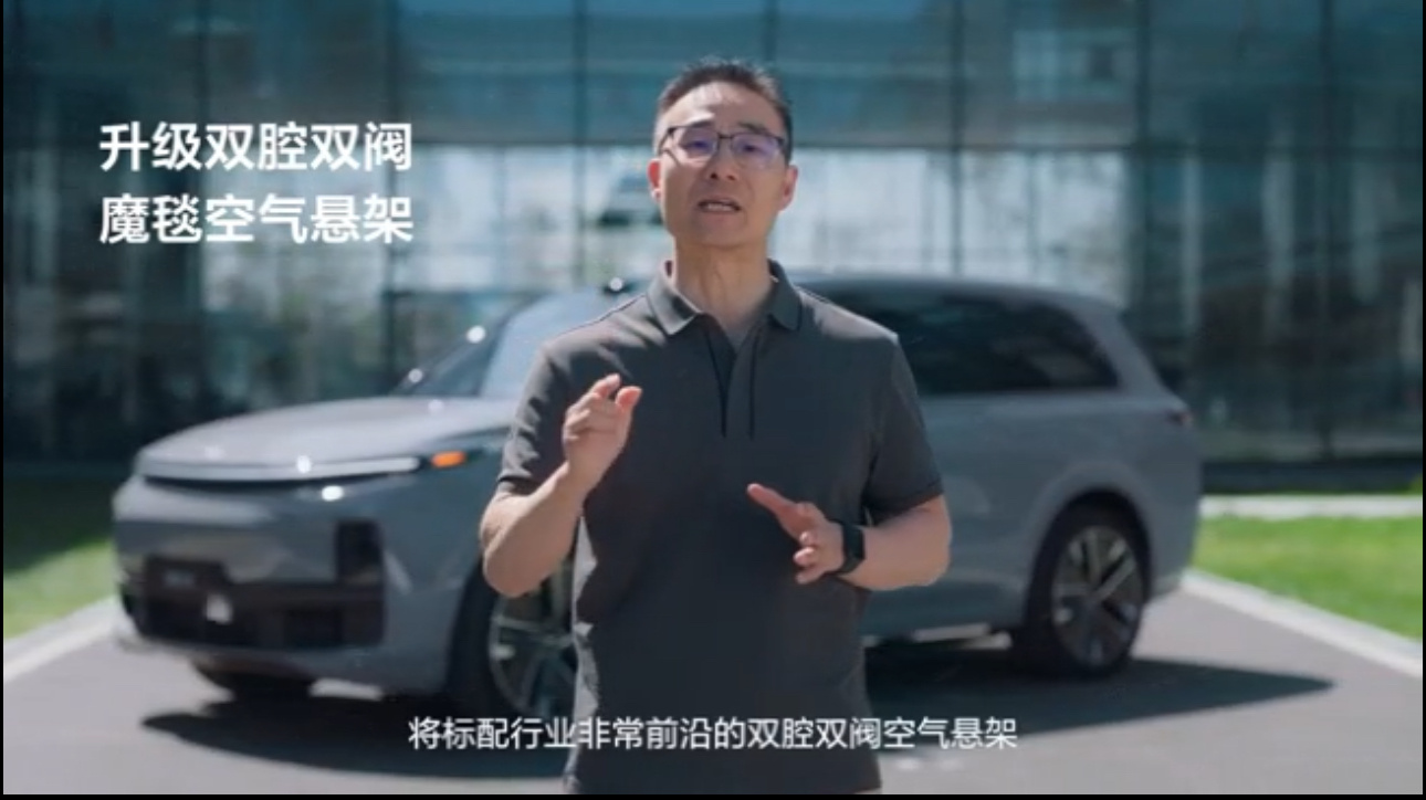 重头戏来了，理想L9作为理想的旗舰SUV产品，这次的焕新肯定是有很多亮点，那就简