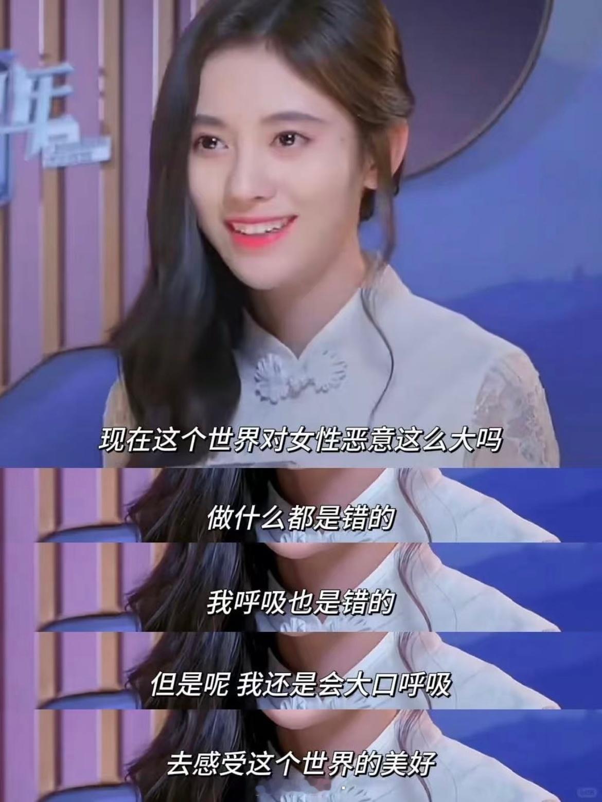 内娱包容度：男明星>女明星>鞠婧祎嘲鞠婧祎没什么，鞠婧祎有一项除一项。说鞠婧祎粉