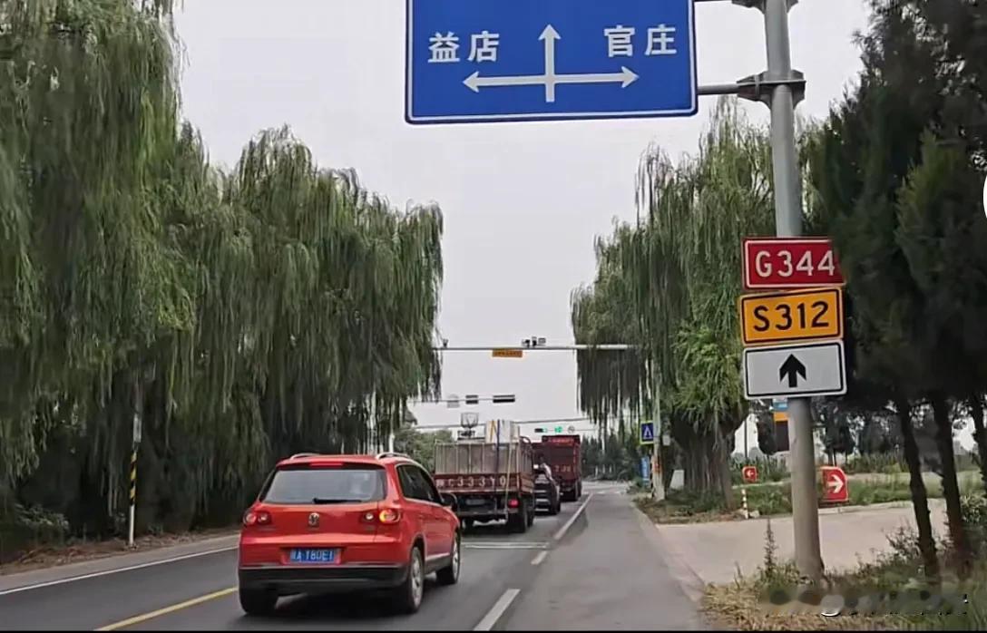 骑电瓶车从宝鸡岐山到西安是什么感觉

今天在短视频里看到一位小伙子，

骑着电瓶