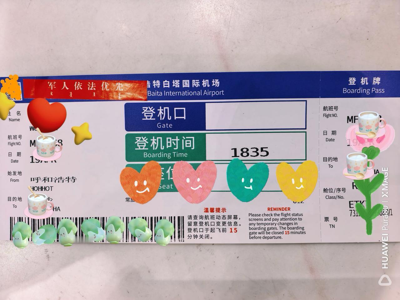 阅读是心灵的旅行，旅行是心灵的阅读。一定要珍惜你身体里还尚存的欲望，去旅行，去分