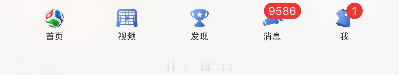 咋特么变得那么丑 