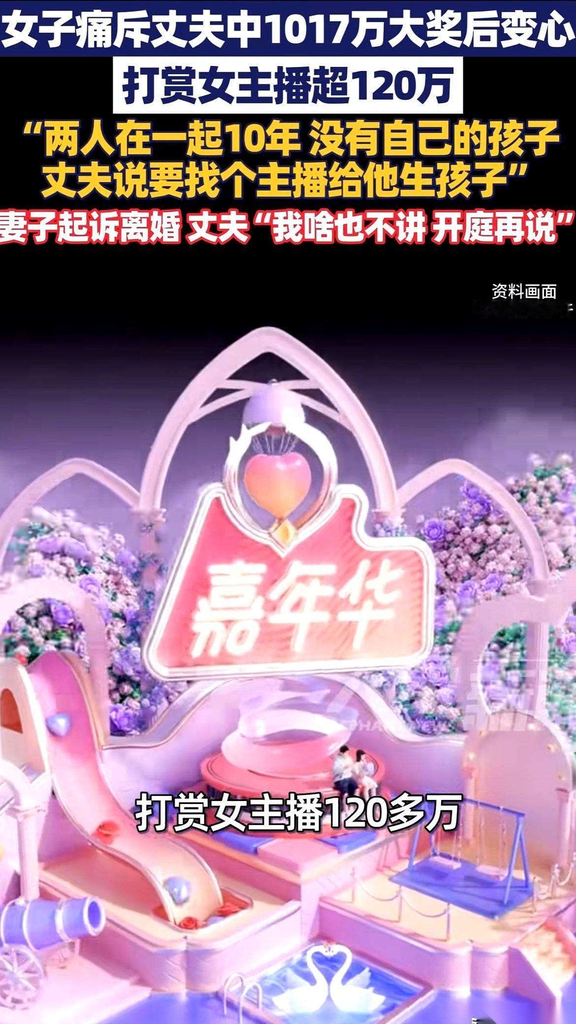 814万，税后到手。山东那大哥把一张银行卡拍给老婆：“拿着，300万，你的养老钱