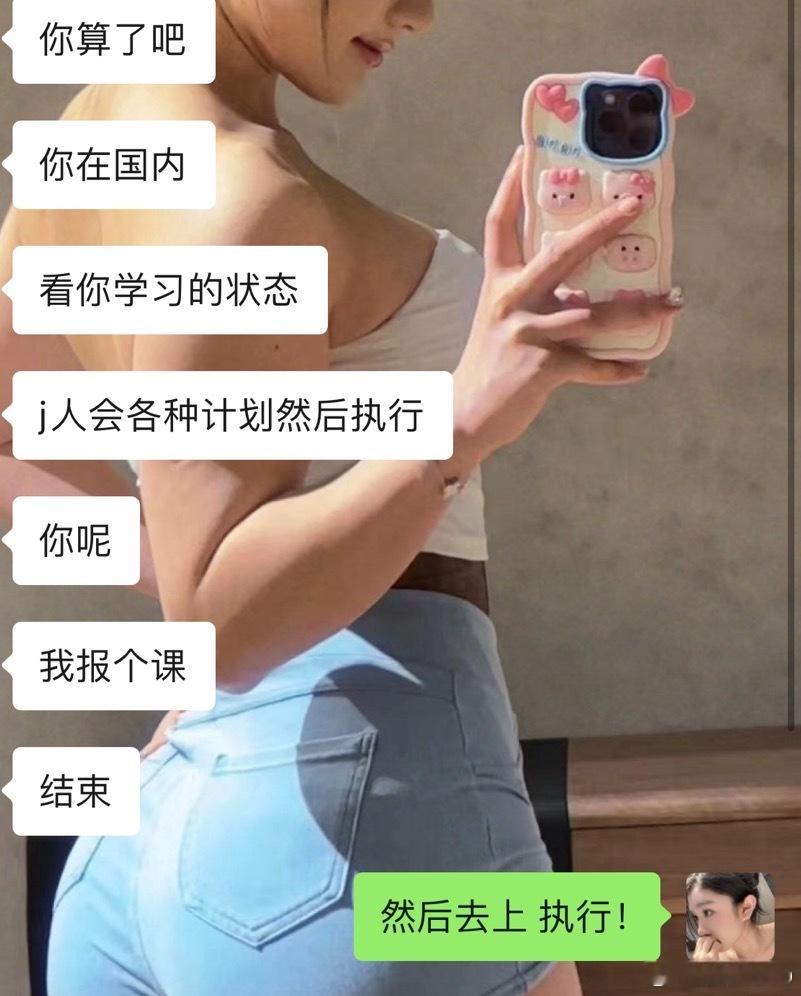 算了一下去年报了8种课…… 🥲 真的很爱买课 都想试试玩玩🥲🥲🥲 人回老
