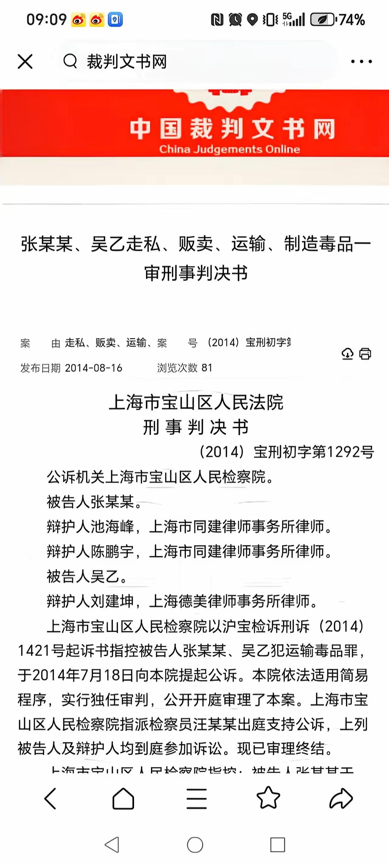 律师的路子真野。什么钱都敢挣。竟然敢把毒品稀释在饮料里，带给在看守所羁押的犯罪嫌