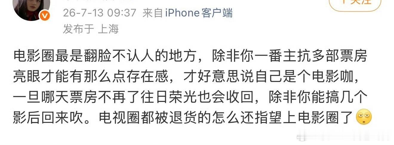 满屏写满了《pf》 