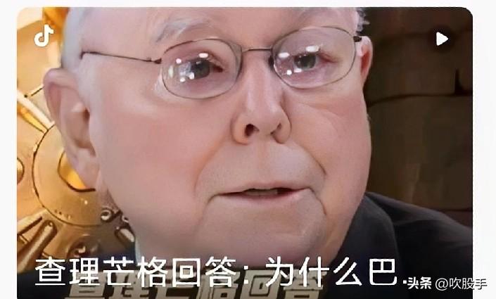 [发]A股确定性的机会有吗❓
[福]傻瓜十无脑十躺赢
     本周末看了一段查