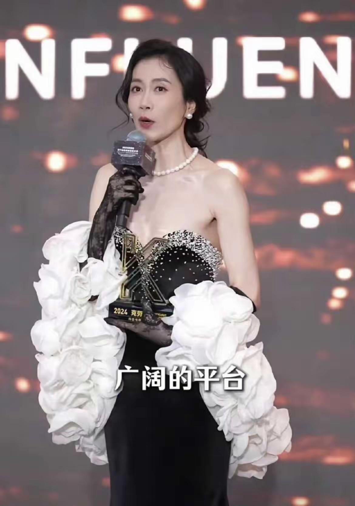 真的是年龄大了，干什么都让人觉得心酸呀，温峥嵘穿的这一套低胸晚礼服，我觉得稍微一