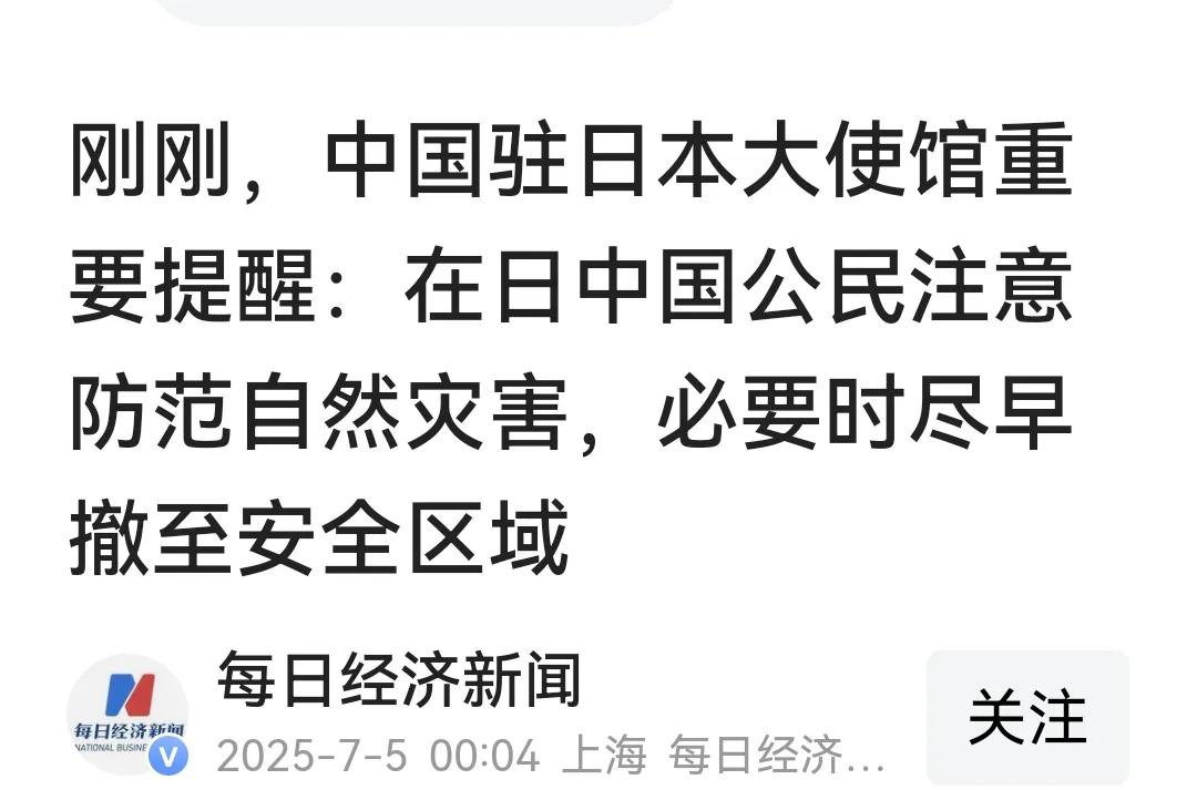 既不像是锦上添花，又不像是雪中送炭，也不像是一衣带水，科学无国界，邻若比天涯！