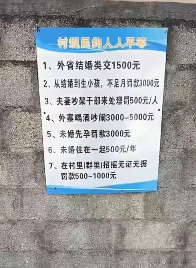 列为看官，这个不是小品也不是相声，这是真事儿，它发生在云南一个小村庄！先别笑，看