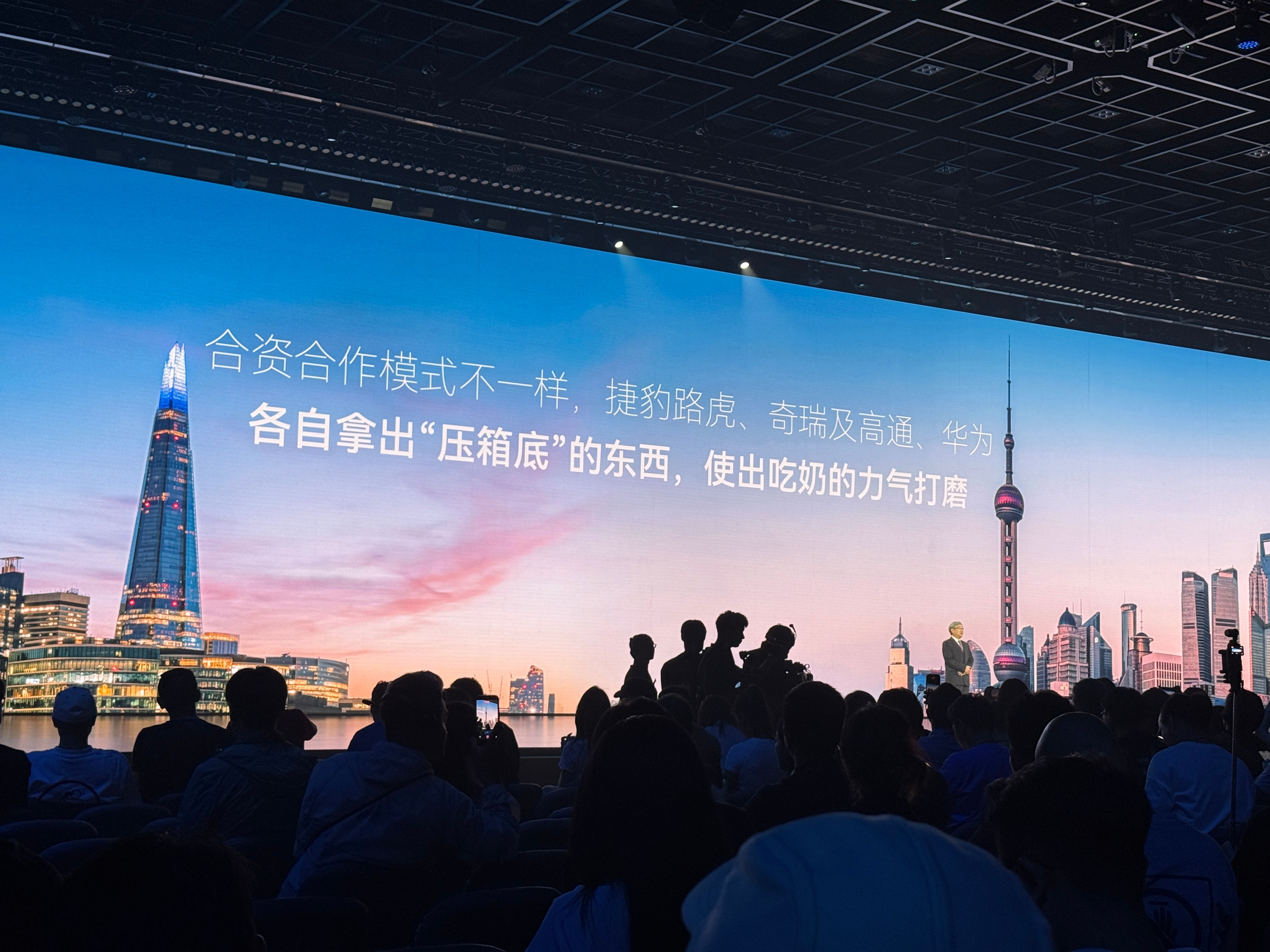 奇瑞捷豹路虎新品牌的首款车，神行者 8 昨晚上市大六座权益价 29.99-37.