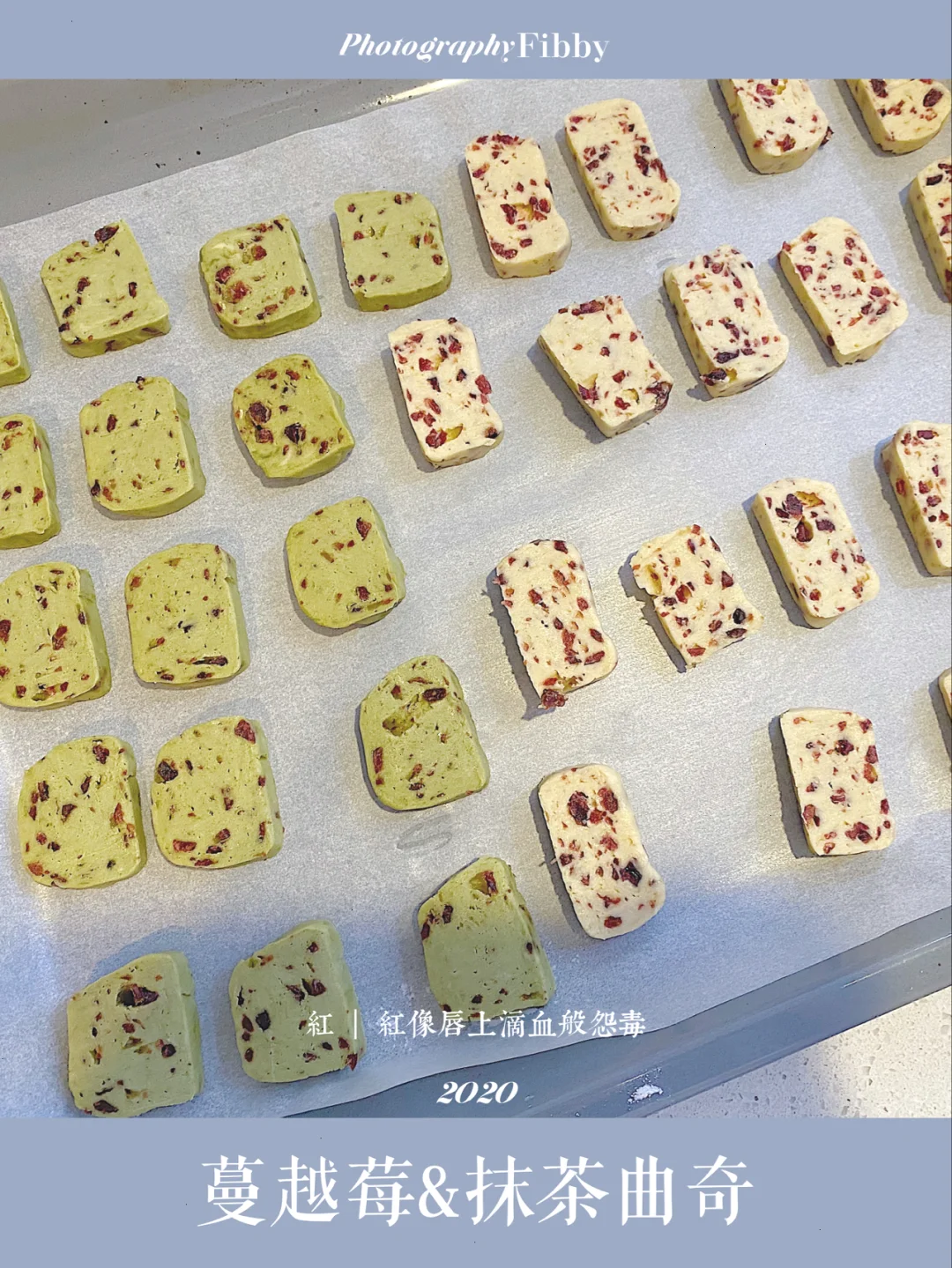 母亲节一起动手做抹茶蔓越莓曲奇给妈妈吃👩