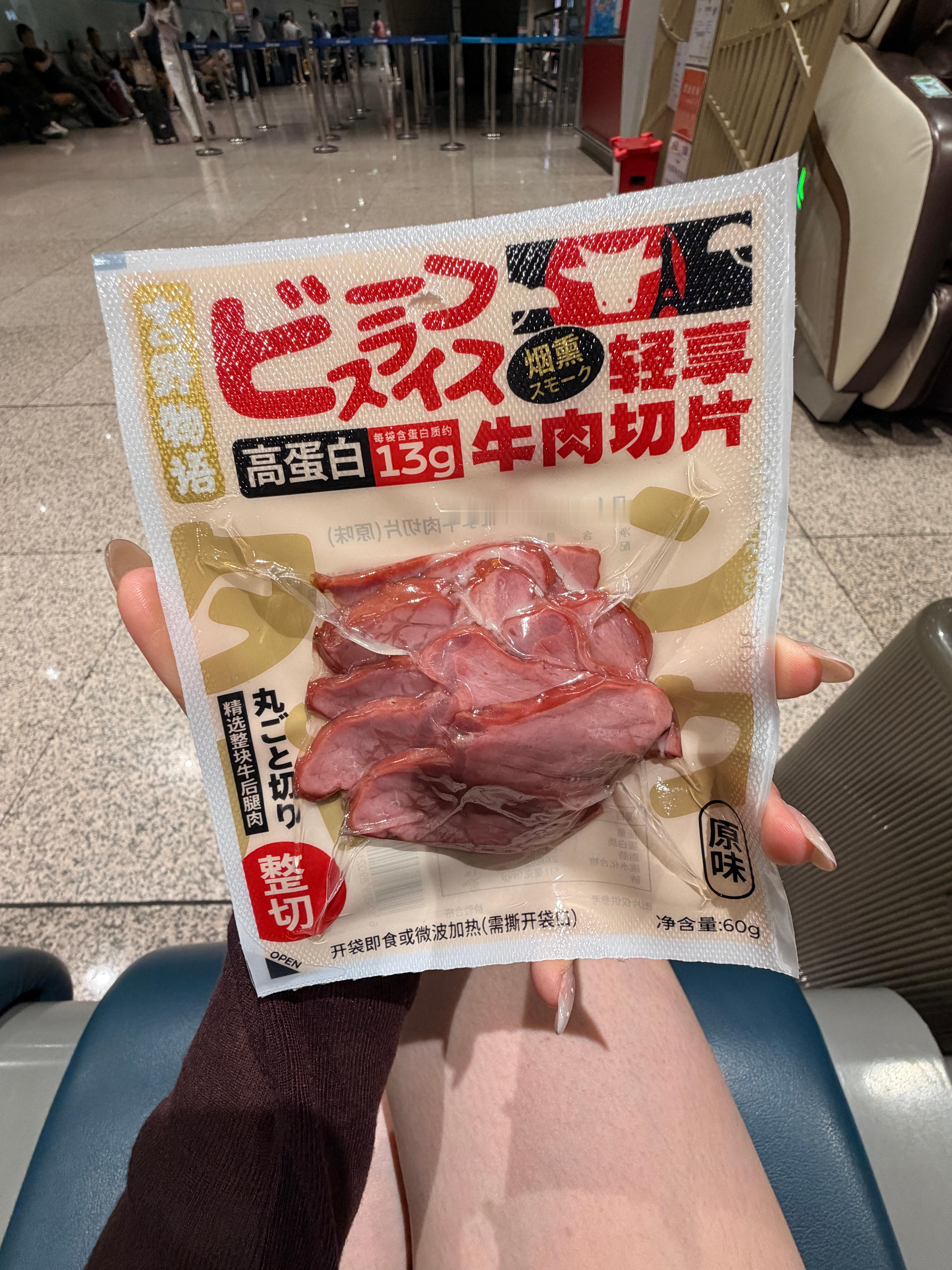 晚餐。高蛋白牛肉切片🥩实在是不爱吃飞机餐～评论区看看你们晚餐，馋馋我👇👇?