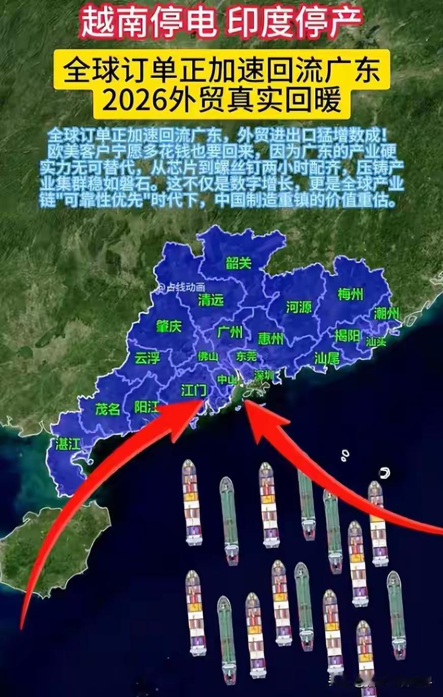 2023年那会儿，不少美国企业急吼吼把订单往东南亚搬，连签好的长期合同都说撕就撕