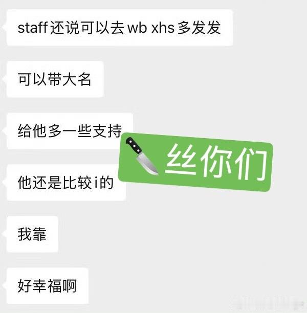 怎么一到张泽禹就被➖人工作人员pua没成年对团队的影响？这样哄人的话从来没对张泽