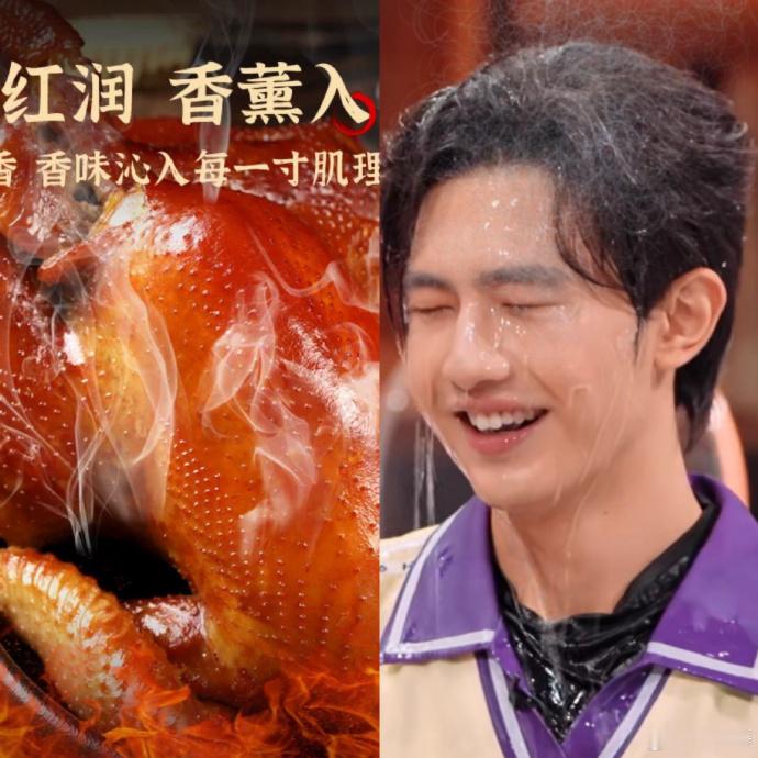 #第一个给杨淇源熏鸡塑的人简直是天才#  笑发财了！谁懂？第一个给杨淇源熏鸡塑的
