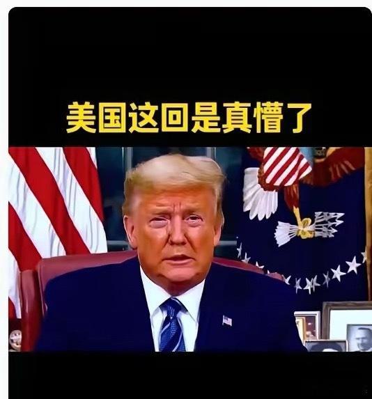 这次是真的硬碰硬了，外企高管们估计连夜在找速效救心丸。美国前脚刚制裁了5家咱们的