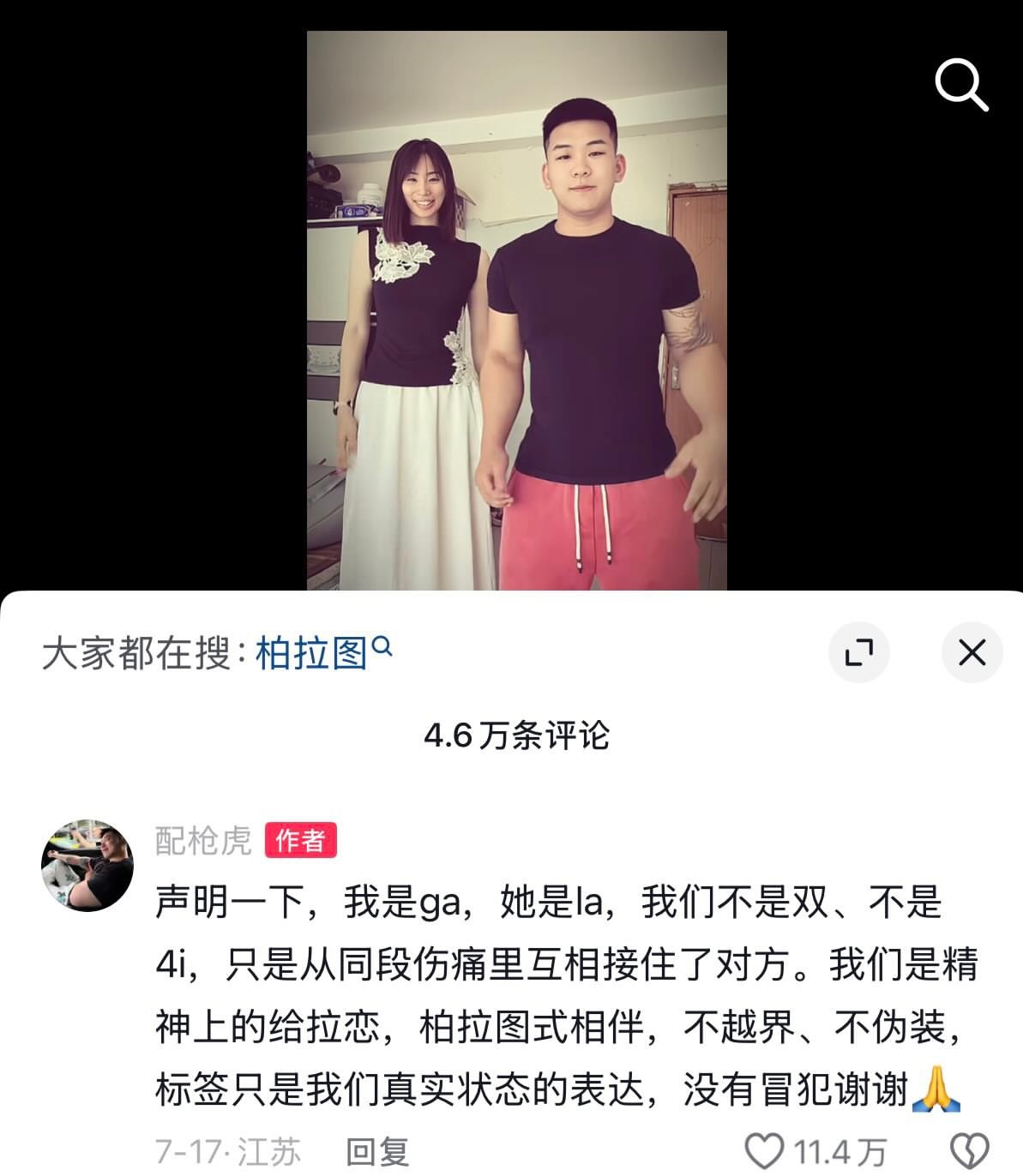 有没有人能理解这段文字想表达的意思 
