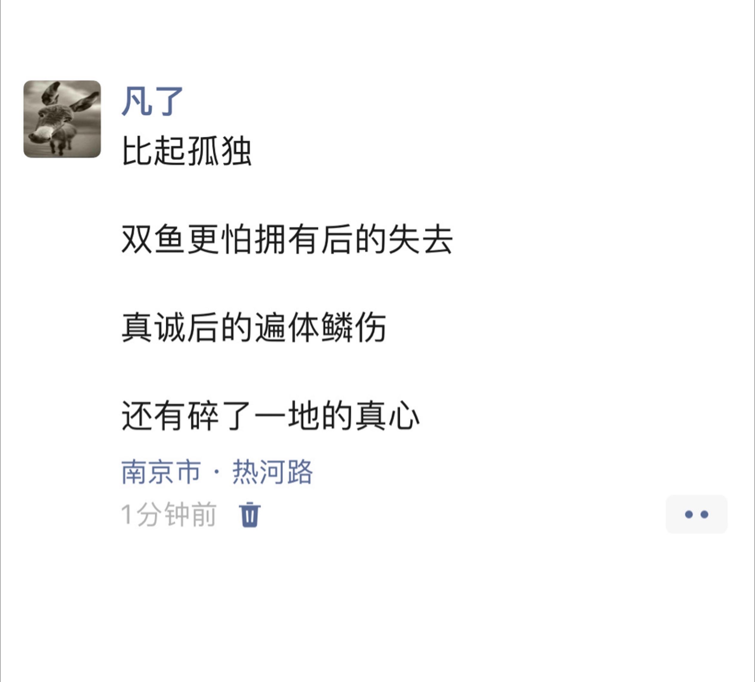 军师从不上场，一上就是恋爱脑