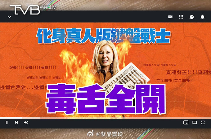【娛樂熱話】公布TVB台慶59周年   3大台慶劇＋9大資訊綜藝節目今年11月1
