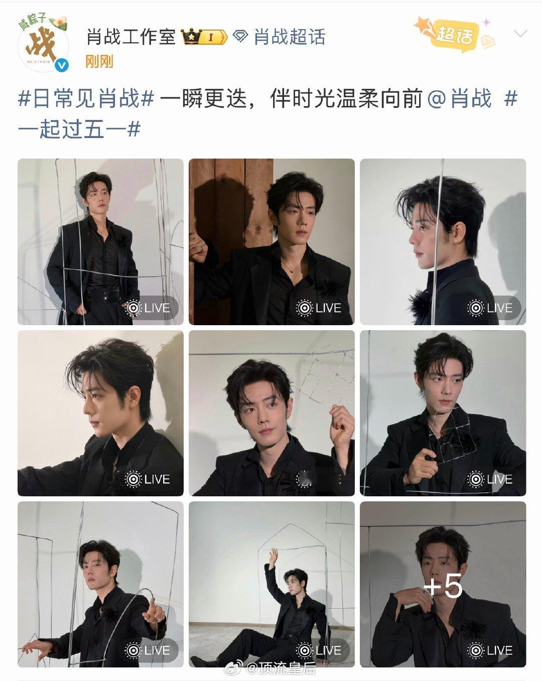 第33届大学生电影节今天的影帝热搜安排上了吗？ 