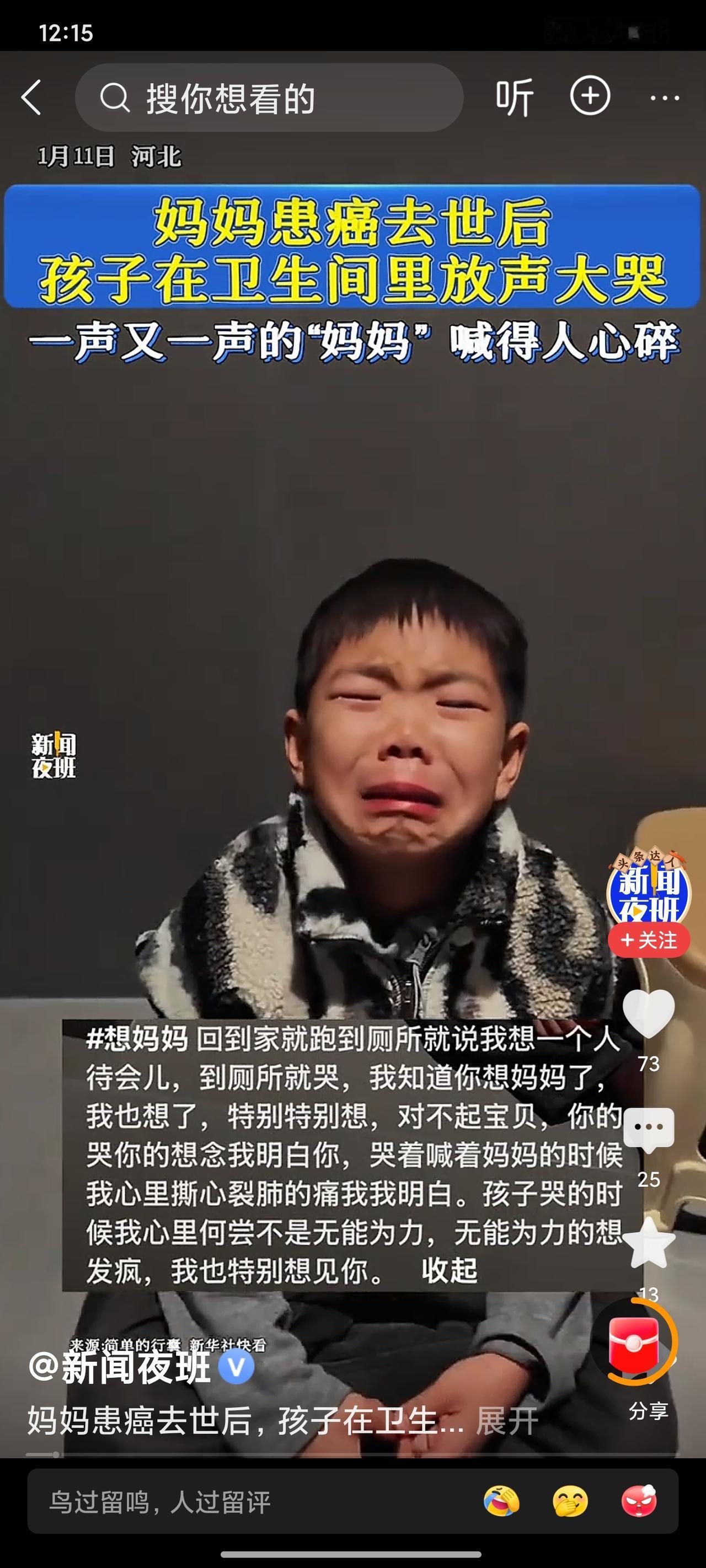 泪崩！妈妈走后，男孩回家直奔厕所崩溃哭喊，爸爸想抱抱安慰，却被他摇头拒绝

爸爸