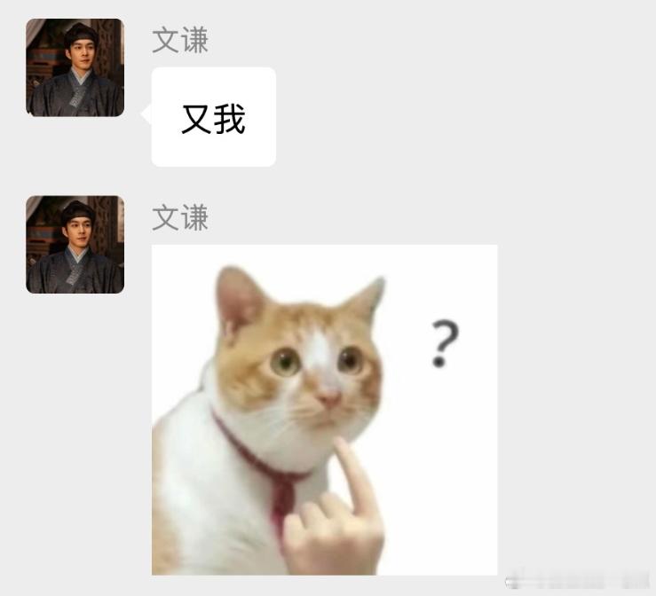好萌啊骆少爷🥺 