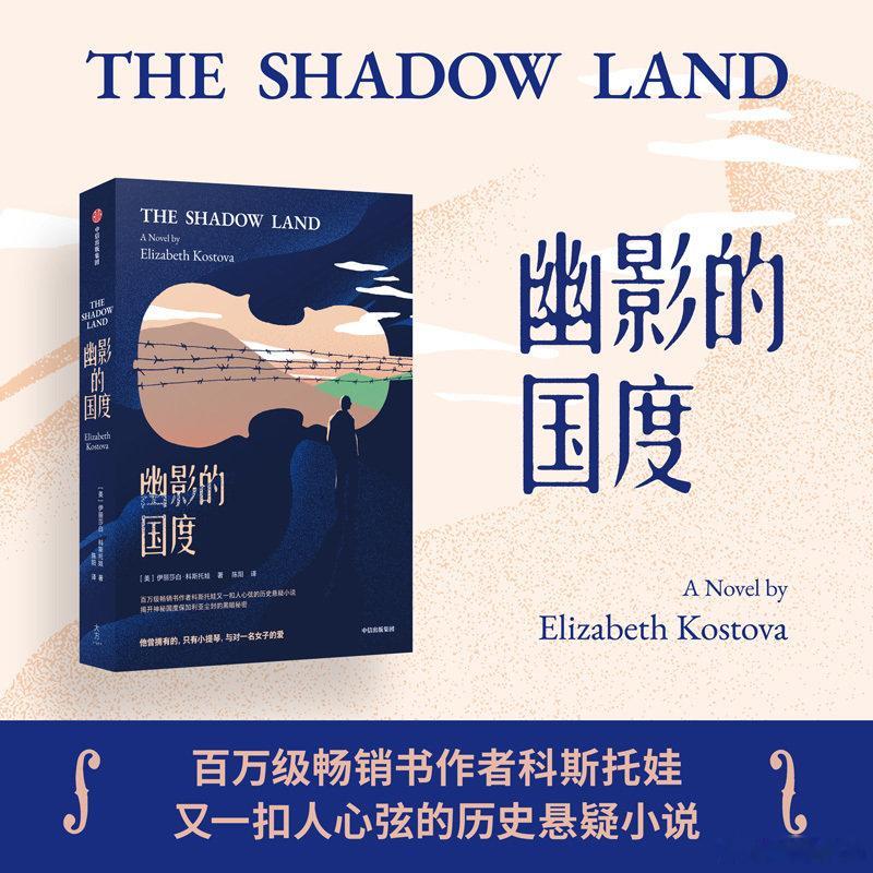 文学汇 选读丨索菲亚，2008年。五月，无可挑剔的春日，资本主义的女神正坐在那始