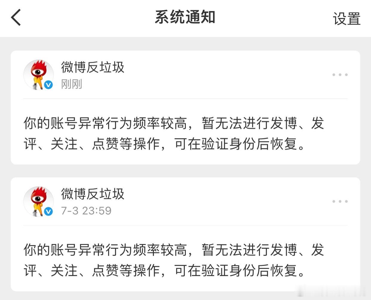 我闭嘴了…… 
