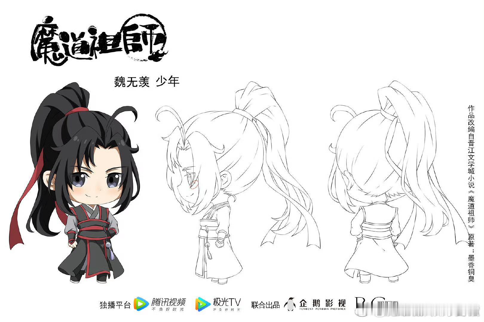 动漫少年分享动漫 ​​​