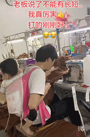 这干出来质量能好吗？俺退的货可能是你干的?[捂脸]