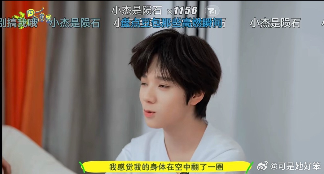绷绷我里绷绷，我要笑晕在这条🫘里了 