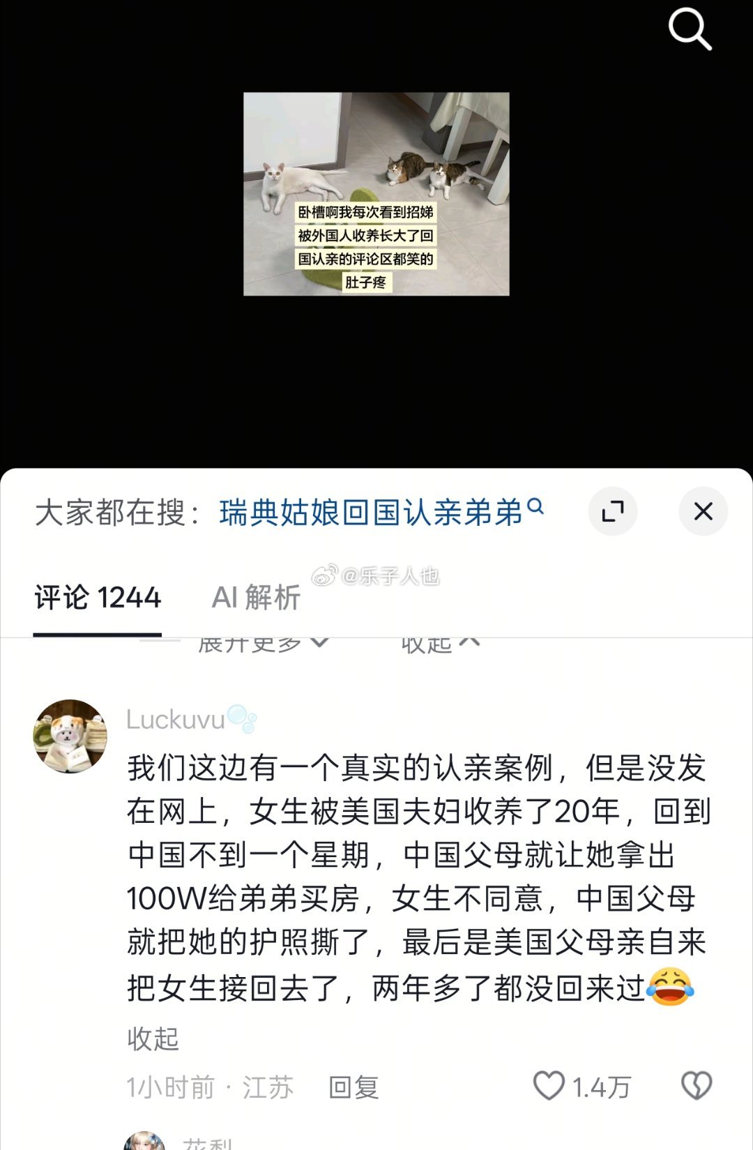 口碑这一块 