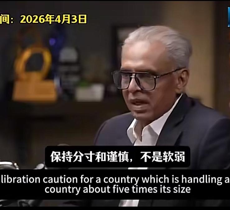 印度专家：我们不是害怕中国，而是保持分寸和谨慎，这不是软弱，因为我们与中国贸易来