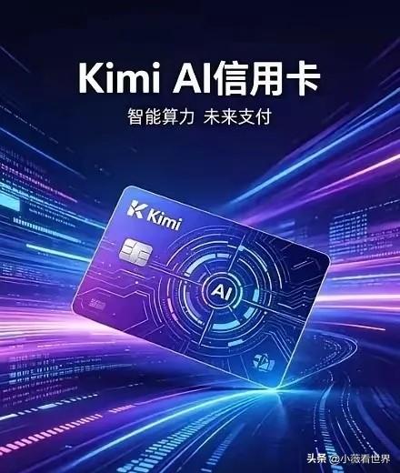 信不信？未来十年可能发生的大事：
一、人工智能AI成为像水、电一样的新型基础设施