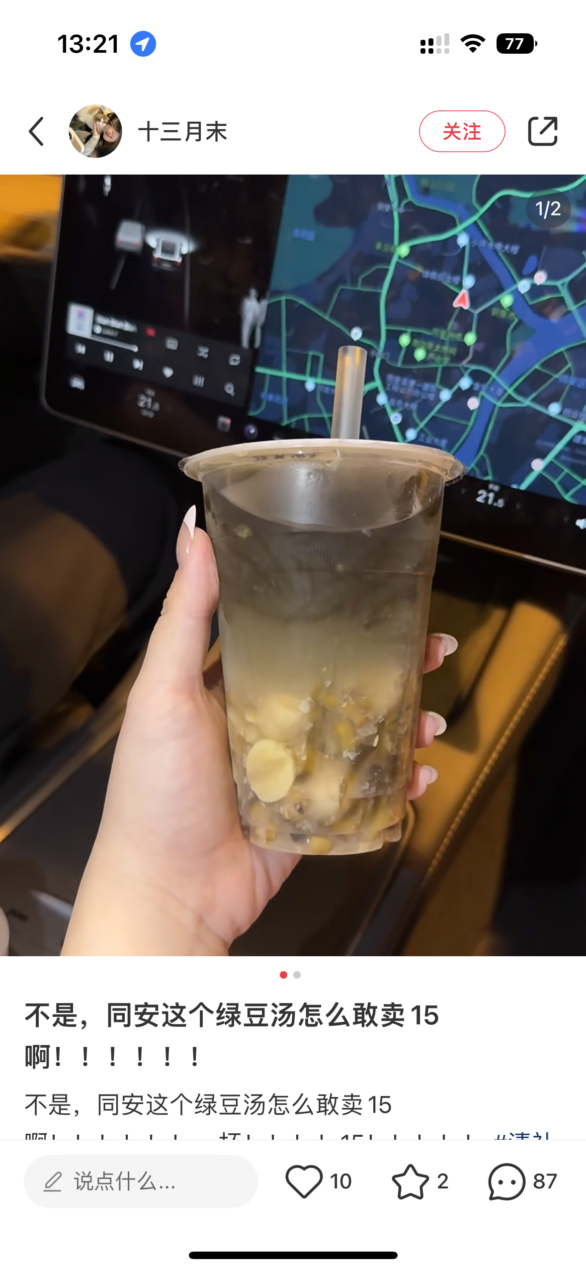在此公告：搬运我wb的这辈子发不了财！！！！！！ ​​​