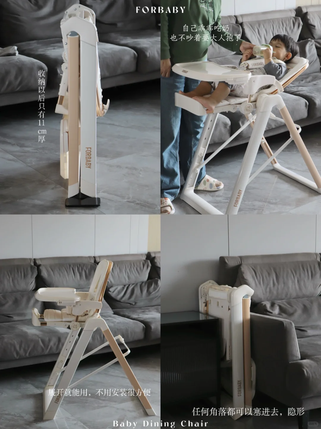 终于有适合小户型家庭还能省妈带娃餐椅了！