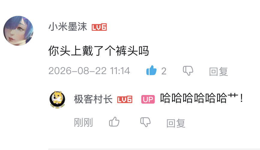 这位网友，你礼貌吗头发在长了！很快就不用戴帽子了