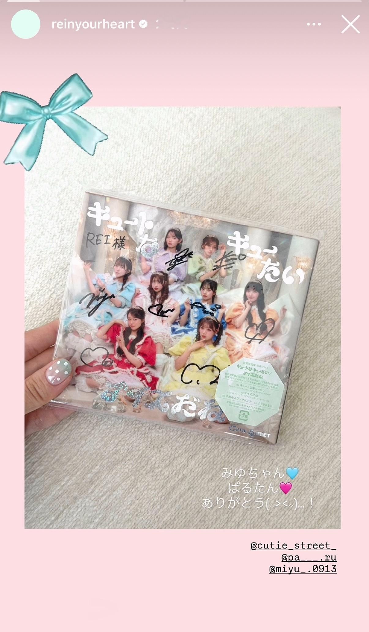 快拍更新谢谢miyu和haruka送来的签专🩵🩷 
