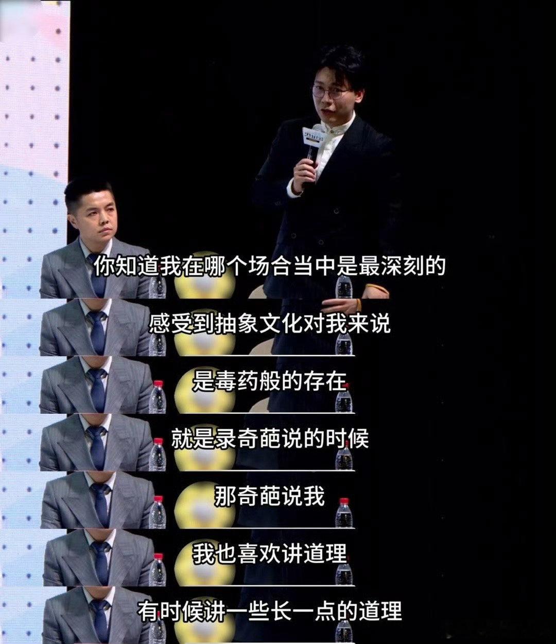 陈铭谈奇葩说停播原因 “不是逻辑太长，是观众耐心太短”，陈铭揭开《奇葩说》转型之