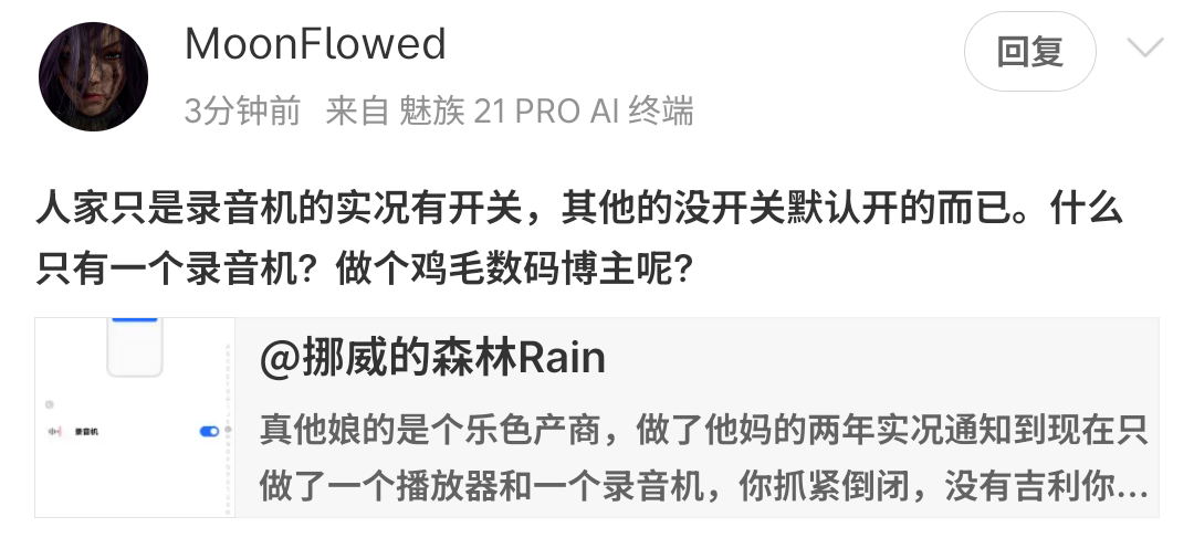 舔狗🌚 ​​​