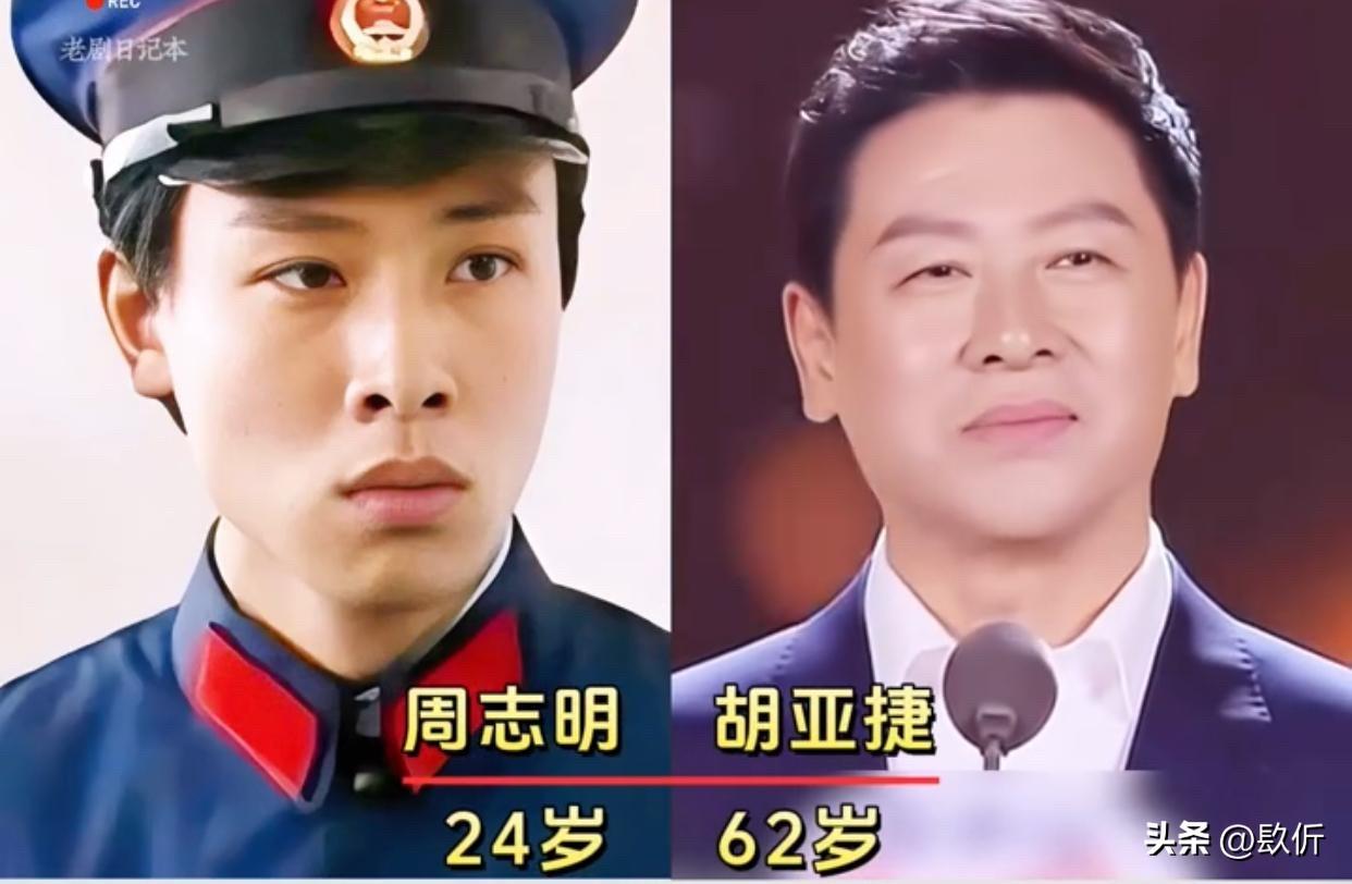 《便衣警察》播出38年，当年追剧的你，还记得周志明吗？

《便衣警察》周志明被人