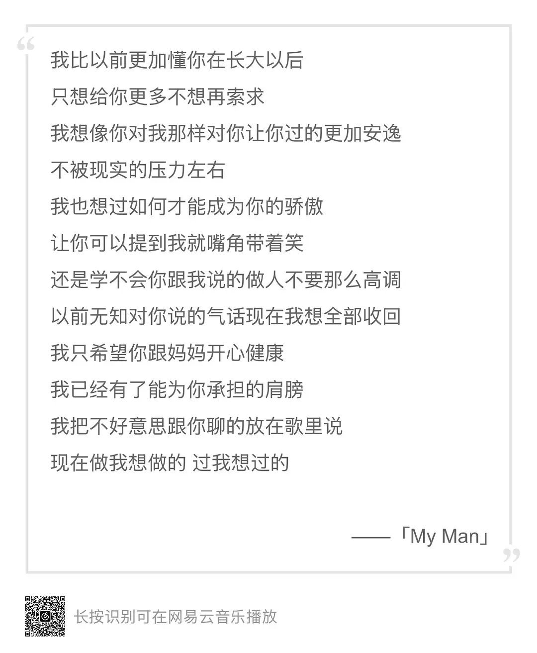 网传时代峰峻将制作AI练习生都说sdfj是对小孩最好的公司。。。今天真给我打破认