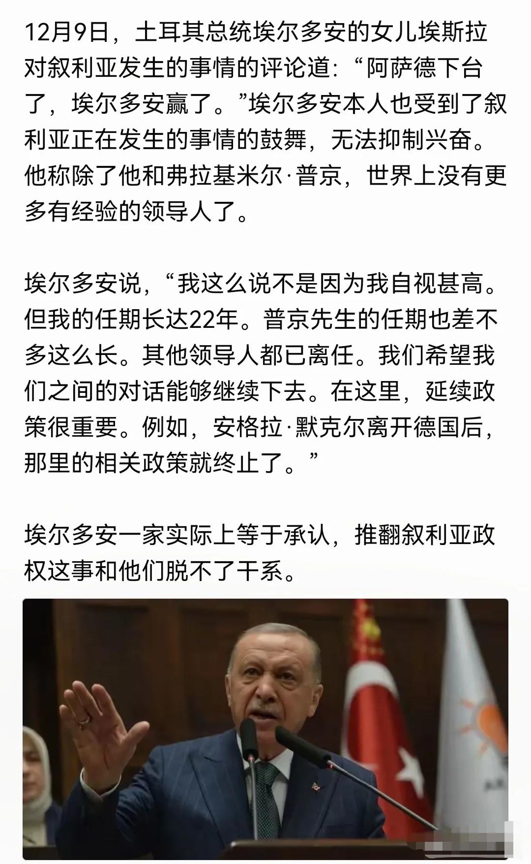 墙头草高兴的太早，吃下去能消化才能强身健体，如果造成消化不良，产生严重的腹胀便秘