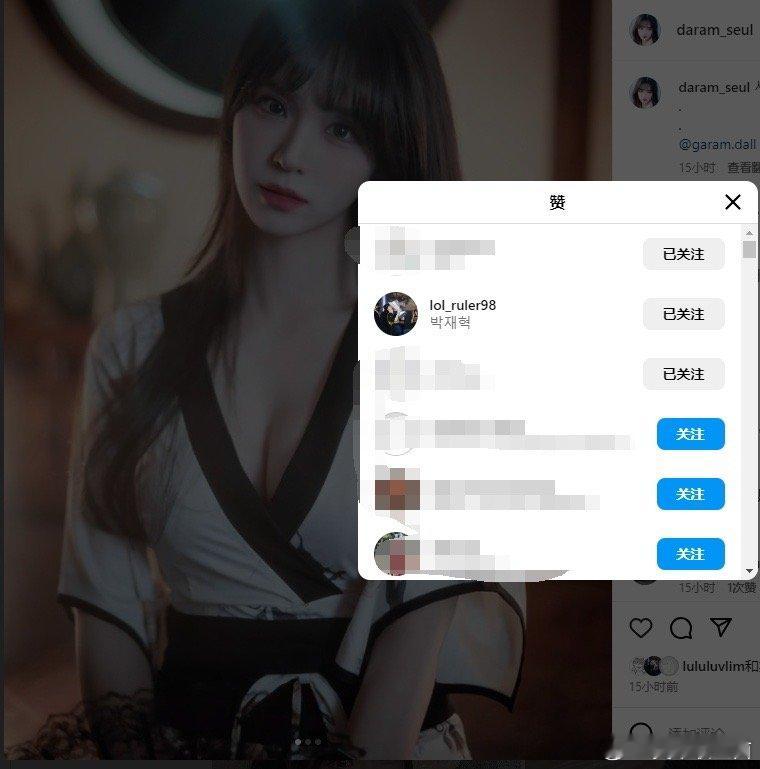 放假了 看点好康的？Ruler迅速点赞前女友写真美照：着实顶级！[舔屏][舔屏]