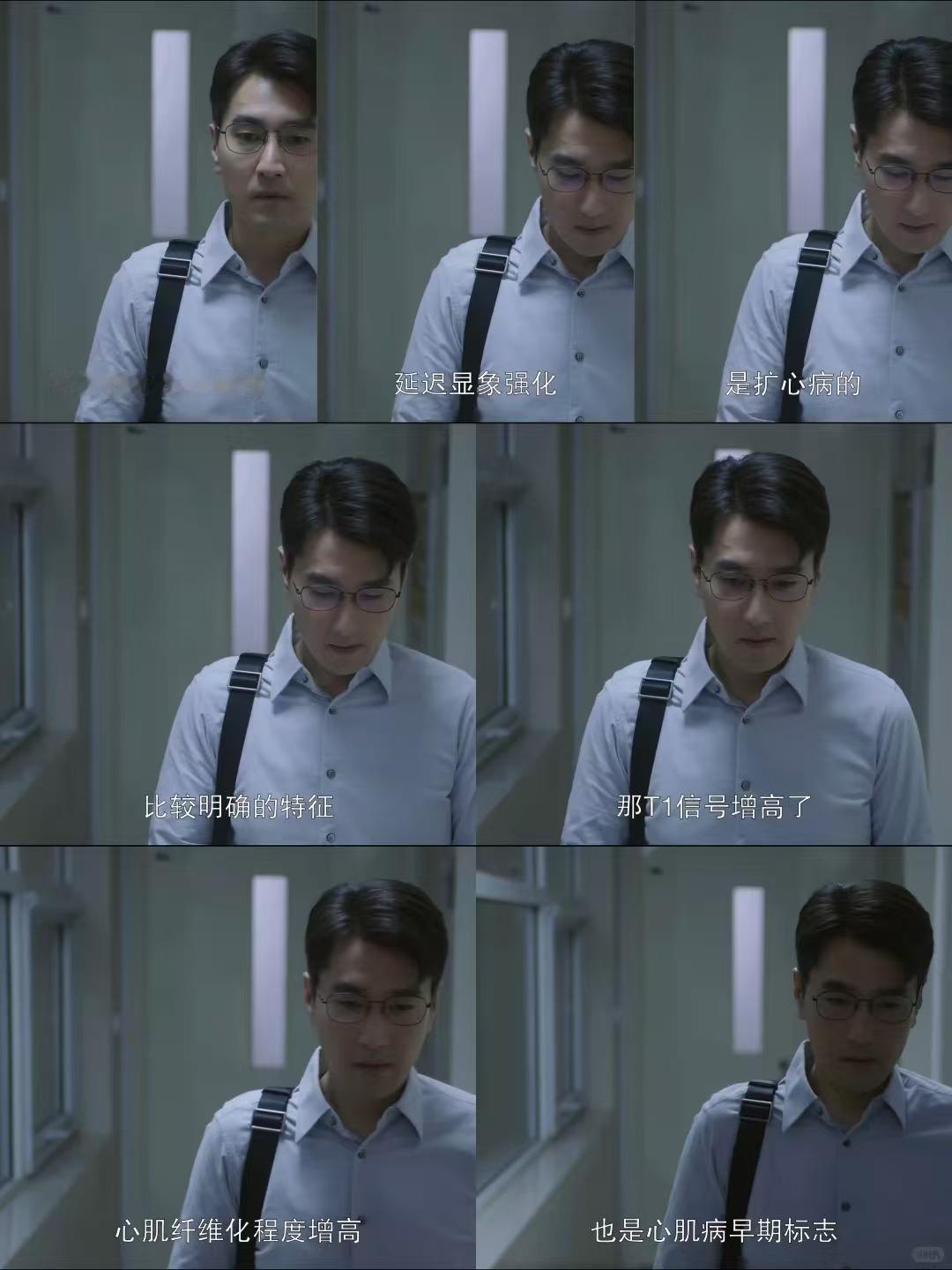 赵又廷问心2三年不见变化好大兄妹没有吵起来却火药味了快出来了，赵又廷演出了医者复