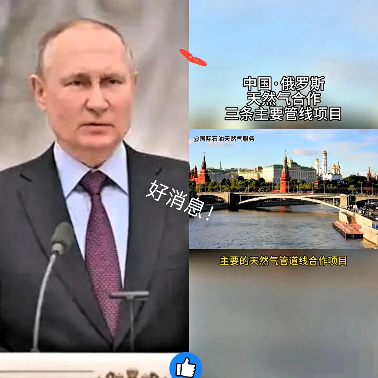 家人们，大消息！

        就在刚刚，俄罗斯突然宣布：

       