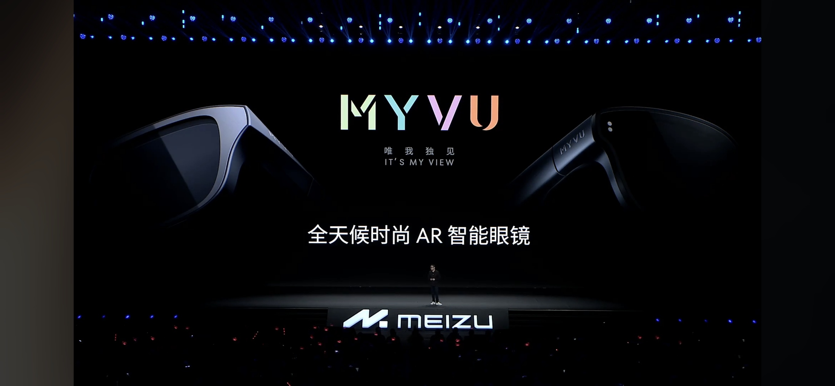 魅族MYVU 全天候AR智能眼镜发布主打外型小巧，便携，像一个普通的太阳镜，续航