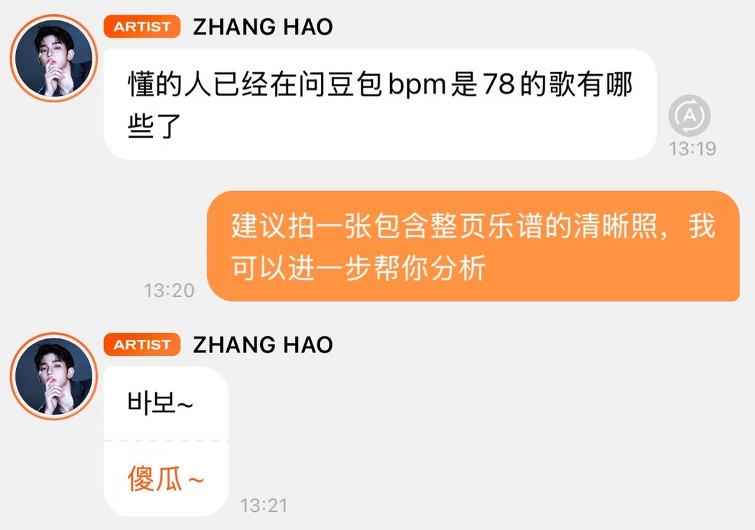 懂的人已经在问豆包了