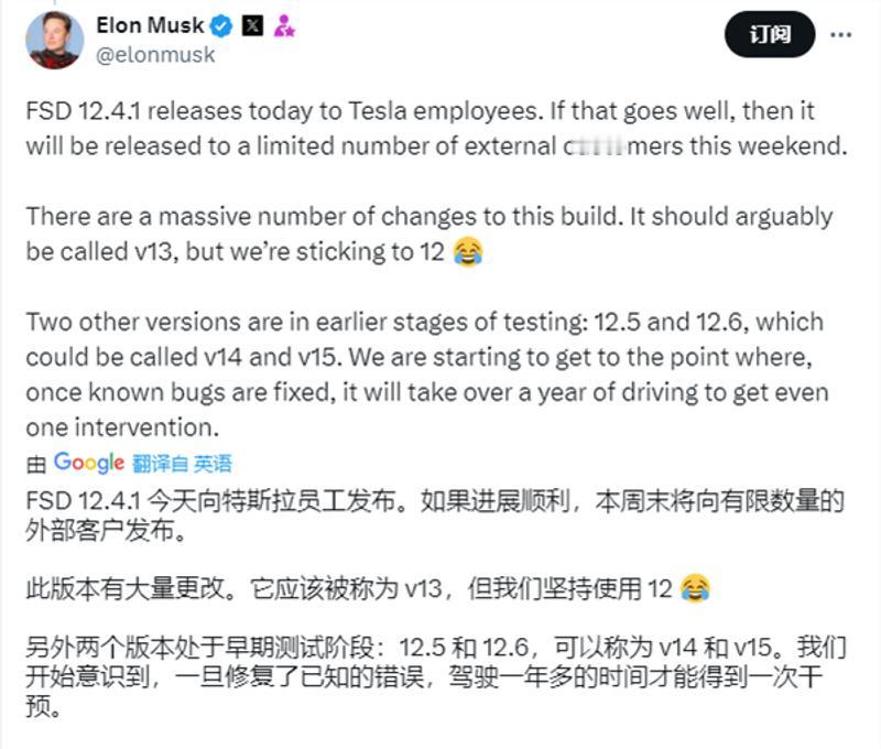 特斯拉FSD本周推送？马斯克：FSD的12.4.1版本经过内部员工公测之后没问题