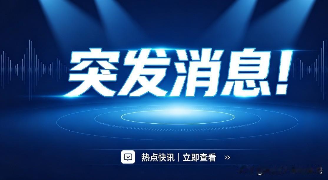 就在今天，7月12日晚上八点前，刚刚发生的最新消
 伊朗关闭霍尔木兹海峡：7月1